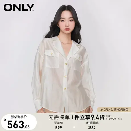 【买4免1】ONLY奥莱2023夏季新款时尚通勤风宽松白色中长款西服女商品大图