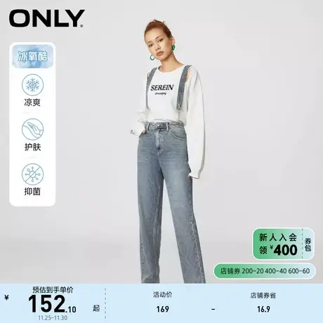 ONLY奥莱时尚百搭高腰背带直筒九分牛仔裤女图片