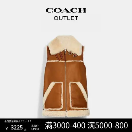 COACH/蔻驰奥莱女装时尚女士双面加绒马甲图片