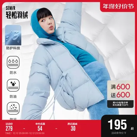 森马羽绒服女立领纯色oversize三防2023冬季上衣百搭厚面包服潮流商品大图