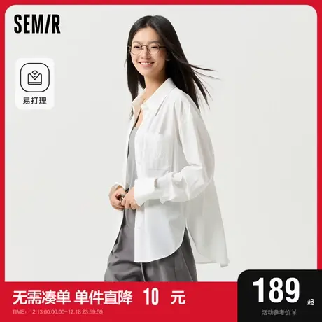 [商场同款]森马长袖衬衫女中长款白色易打理2024春季新款刺绣衬衣图片