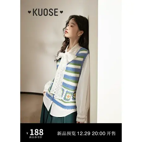 阔色蓝色条纹镂空花边马甲背心2024女早春新款钩花V领针织衫秋商品大图