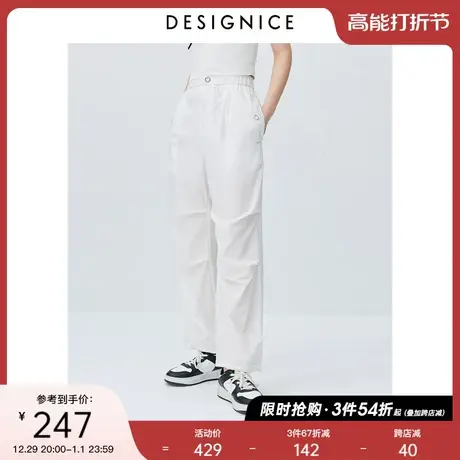 商场同款迪赛尼斯简约风年夏季高腰宽松直筒垂感白长裤休闲裤女商品大图