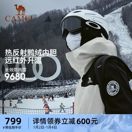 【羽绒内胆】骆驼三合一羽绒服冲锋衣男女2023冬新款加厚工装外套商品大图