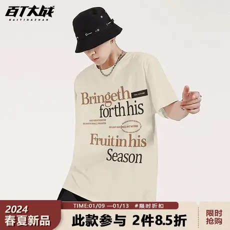 欧美风oversize短袖男夏季极简字母高级感重磅t恤米色宽松体恤ins商品大图