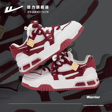 回力女鞋2024春秋新款爆款厚底鞋子女本命年红色婚鞋运动板鞋女款图片