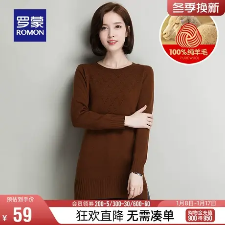 【直降】罗蒙女士纯羊毛休闲针织衫2024春季新款套头打底百搭毛衣商品大图