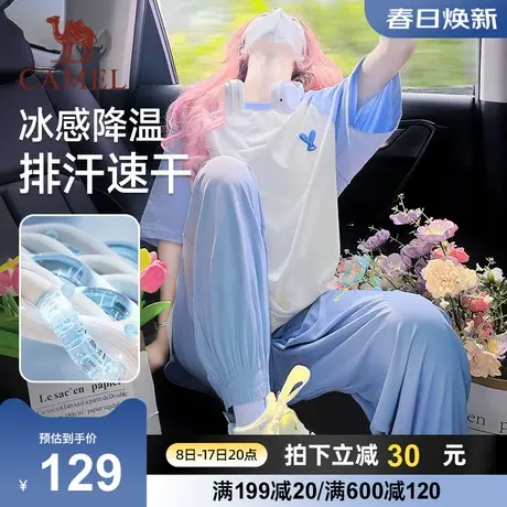 【小红书同款 雪糕】骆驼冰丝防晒裤女凉感透气户外速干灯笼长裤商品大图