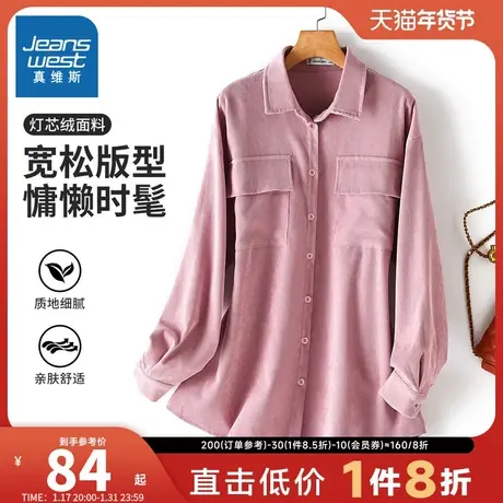 YD真维斯女装衬衣2024春季新款潮流宽松休闲简约百搭翻领衬衫上衣图片