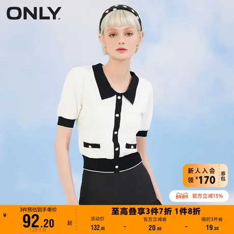 【上新】ONLY奥莱夏季甜美小香风撞色短袖上衣针织衫女商品大图