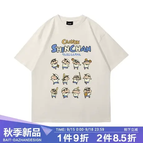 日系卡通蜡笔小新印花纯棉短袖t恤男夏宽松潮牌半袖学院风上衣服商品大图