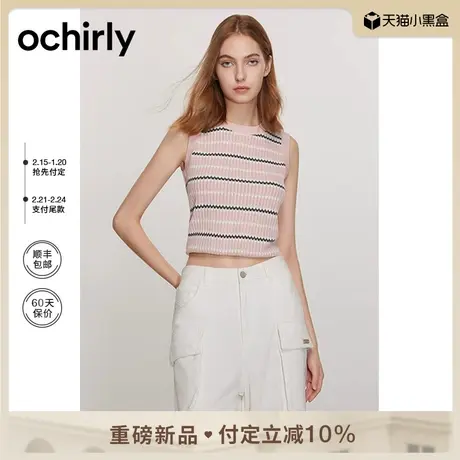【新降】仿亚麻氧气衫 欧时力条纹针织背心2024新款早春轻薄透气商品大图