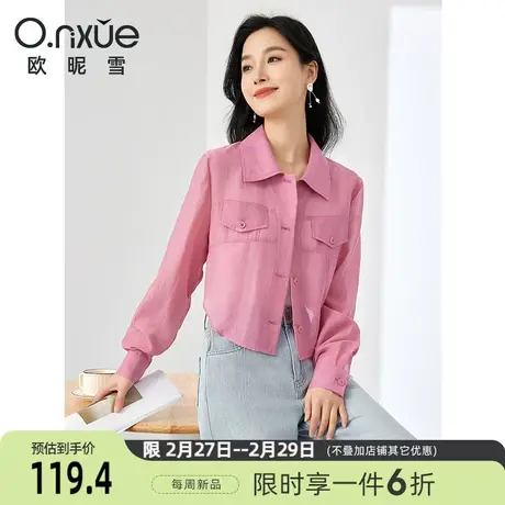 欧昵雪2024春季新款休闲翻领显瘦短外套女长袖直筒小个子小众上衣商品大图