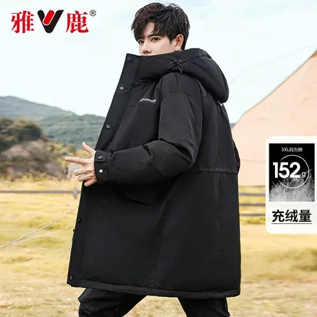 雅鹿男士羽绒服2024冬季新款户外中长款过膝连帽时尚百搭保暖外套商品大图