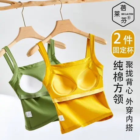 一体式防走光吊带长背心学生女带胸垫春夏裹胸棉内衣美背抹胸上衣图片
