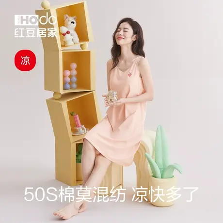 带胸垫睡裙女夏季红豆睡衣无袖凉感背心裙莫代尔棉防走光睡衣裙薄商品大图