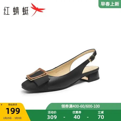 红蜻蜓后空单鞋2023春夏新款女鞋粗跟包头凉鞋后绊带百搭通勤皮鞋商品大图