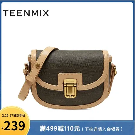 天美意时尚小圆包迷你包女单肩斜跨包新款商场同款X2483AX3商品大图