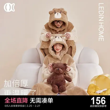 乐町小熊情侣睡袍女冬季加厚保暖珊瑚绒可外穿可爱少女睡衣家居服图片