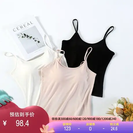 吊带背心内里真丝桑蚕丝带胸垫文胸一体式内搭美背抹胸薄款内衣商品大图