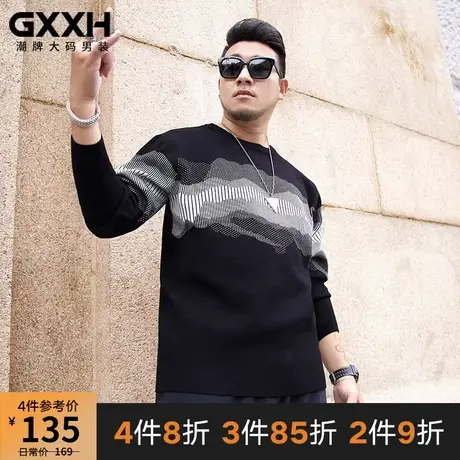 GxxH大码针织衫加肥加大男生毛衣韩版提花胖子秋冬宽松圆领毛线衣商品大图