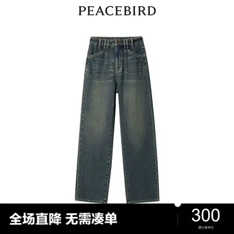 【商场同款】太平鸟2023年冬季新款高腰修身直筒牛仔裤A3HAD4434图片