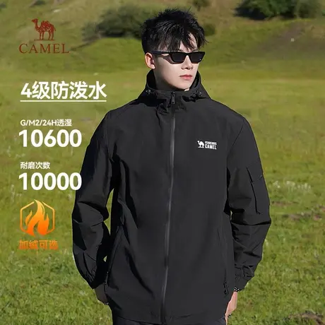 【防风防泼水】骆驼男装棉服夹克24户外外套连帽加绒厚男女登山服商品大图