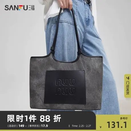 三福托特包女新款美拉德包包休闲质感单肩包通勤大容量挎包472239商品大图