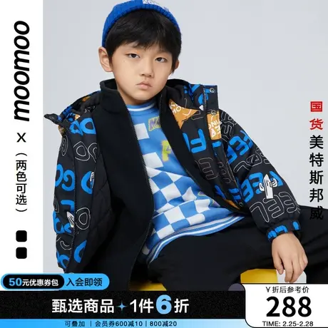moomoo童装男童外套冬季内胆可脱卸冲锋衣摇粒绒内里防风抗寒商品大图