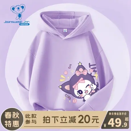 KX真维斯女童春秋款卫衣女孩2024新款紫色上衣儿童春季连帽运动服图片
