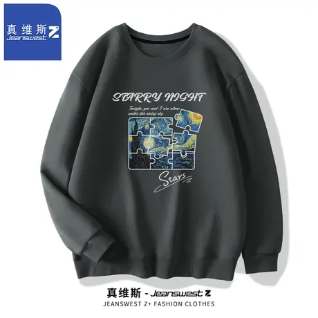 真维斯Z+圆领卫衣男2024春秋季潮牌外套青少年男生圆领宽松上衣H图片