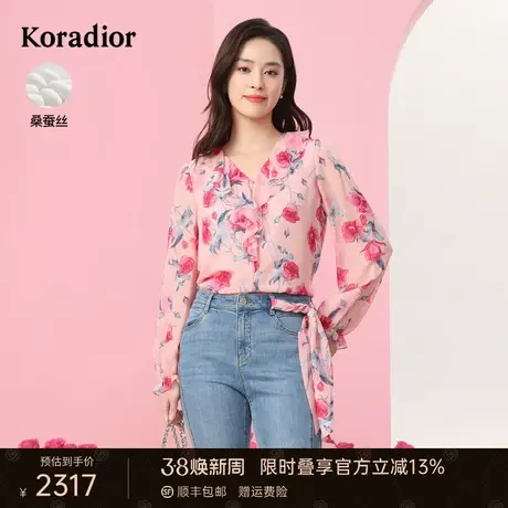 珂莱蒂尔女装商场同款2024年夏季桑蚕丝100%显瘦V领衬衫气质上衣图片