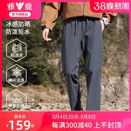雅鹿户外运动休闲裤男春夏季2024新款潮流宽松直筒长裤子青年男装图片