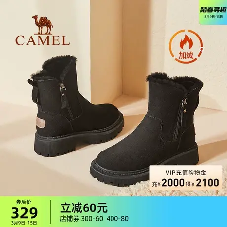 骆驼雪地靴女士2024春季新款保暖加绒加厚女靴子皮毛一体中筒棉鞋商品大图