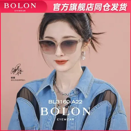 【杨幂推荐】暴龙眼镜23新品偏光茶色太阳镜男防晒墨镜女BL3160图片