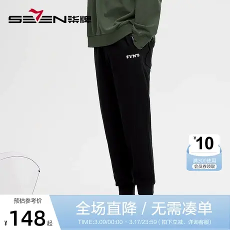 柒牌旗下潮牌SVNMDN休闲裤男2022秋季新款男生慢跑运动裤束脚长裤图片