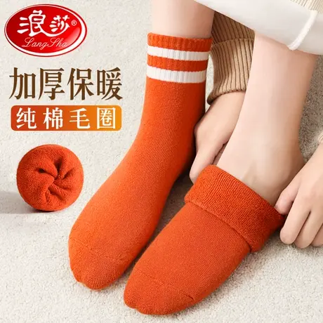 浪莎厚袜子女冬季加绒纯棉中筒毛巾长袜秋冬款加厚毛圈袜女雪地袜商品大图