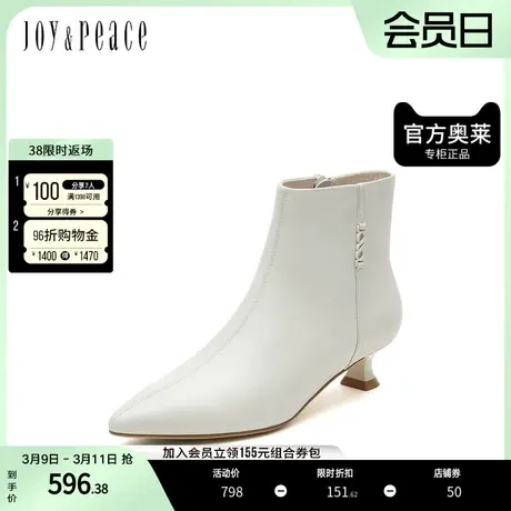JoyPeace/真美诗冬季商场同款尖头细跟白色时装靴17322DD2图片