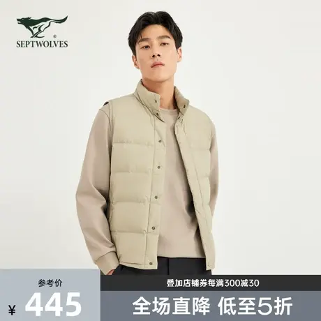 七匹狼正品通用内搭绗线无胆防寒羽绒服立领鸭绒保暖马甲青少年男商品大图
