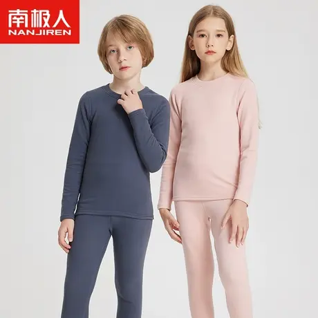 南极人儿童秋衣秋裤套装男童加绒德青少年大童保暖内衣冬羊绒蚕丝图片