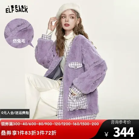 妖精的口袋拼接毛绒粗花呢外套女2024春秋新款v领慵懒风开衫大衣图片