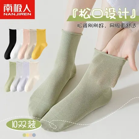 堆堆袜子女中筒袜夏季薄款网红袜无骨月子袜纯棉网眼透气夏天长袜商品大图