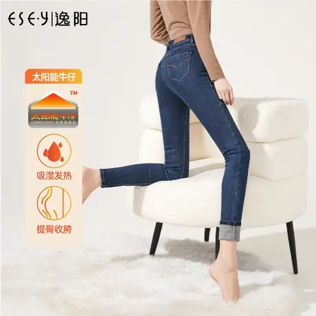 逸阳加绒高腰牛仔裤女修身小脚2023冬季新款女士保暖显瘦铅笔裤子图片
