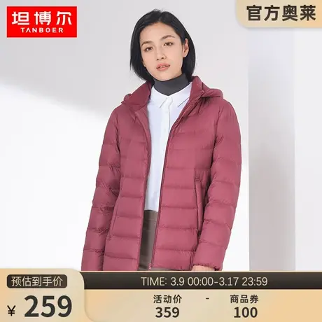 坦博尔outlet妈妈款羽绒服女轻薄大码中老年保暖秋冬外套TB330236图片