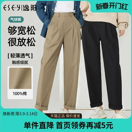 逸阳镰刀裤女2024春季新款九分休闲裤女高腰宽松显瘦哈伦老爹裤女商品大图