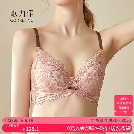 性感聚拢内衣女防外扩薄款2023新款大胸显小有钢圈法式蕾丝文胸罩商品大图