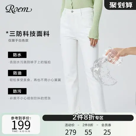 Roem韩版淑女弹力时尚百搭牛仔裤春秋新款显瘦铅笔裤直筒长裤商品大图