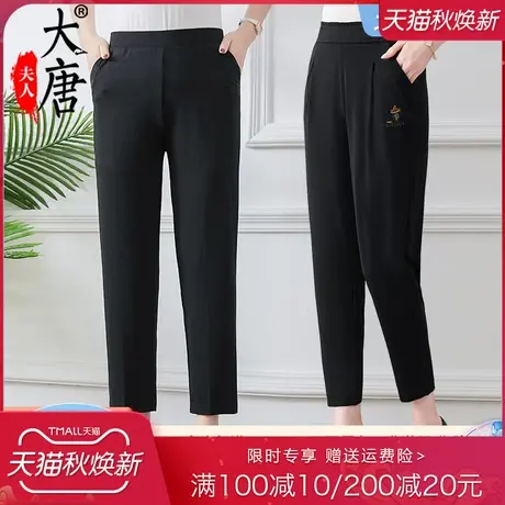 中老年人妈妈夏季裤子女奶奶休闲九分裤宽松薄老人太太绣花直筒裤图片