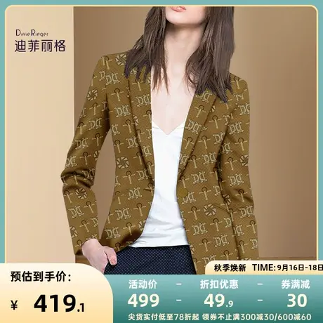 迪菲丽格高级感印花西装外套女秋装新款2023气质通勤收腰显瘦西服图片