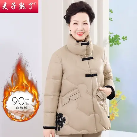 妈妈装秋冬羽绒服2022新款洋气阔太太保暖棉服外套上衣中老年女装图片